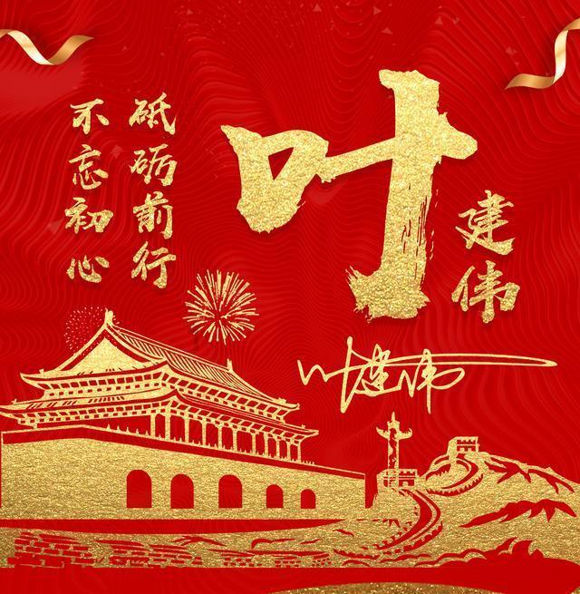 大方县2024年一季度重大工程项目集中开工仪式举行